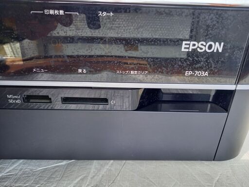 EPSON インクジェットプリンター