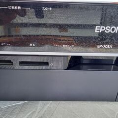 EPSON インクジェットプリンター
