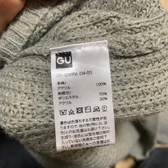 GU✨SNS人気商品✨袖ファー風✨薄手ニット✨の画像