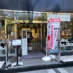 視力回復体験会　大通り西６丁目