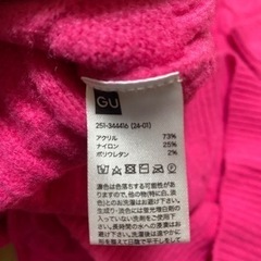 GU✨レア✨ショート丈ニット✨ショッキングピンク✨の画像