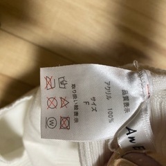 未使用✨セレクトショップ購入✨定価6,000円程✨ロゴニット✨の画像
