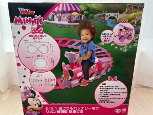 「ミニーマウス」足蹴り&バッテリー走行 ミニーマウス」足蹴り&バッテリー走行 ミニーマウス」足蹴り