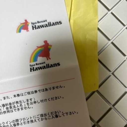 スパリゾートハワイアンズ　　　４枚