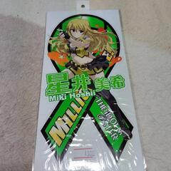アイドルマスター リボンステッカーの画像