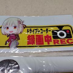 リコリスリコイル ドライブレコーダーステッカーの画像