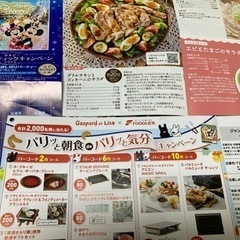 決定◎ヤマザキ　シール6.5＋Pasco2.5点　他の画像