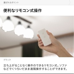 シーリングライト+LED電球x4個(受け6月頭再開)の画像