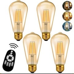 シーリングライト+LED電球x4個(受け6月頭再開)の画像