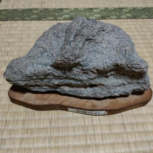 【超希少！】南極の石（中）手作りの台座付き