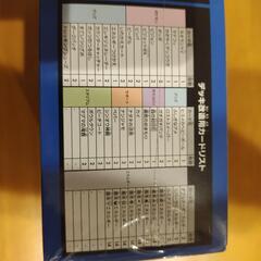 ポケモンカードゲームスターターデッキ&ビルドセットの画像