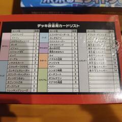 ポケモンカードゲームスターターデッキ&ビルドセットの画像