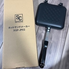 ホットサンドメーカー