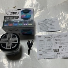 ポータブルスピーカー シャルム