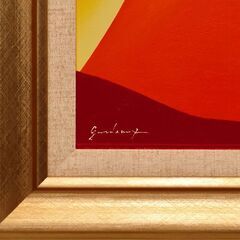 ▲金の太陽の発展赤富士▲がんどうあつし絵画油絵石川県産金箔三号色純金95.79%の画像