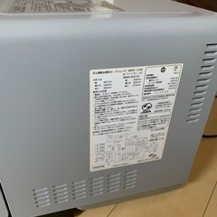 HITACHI 過熱水蒸気オーブンレンジの画像