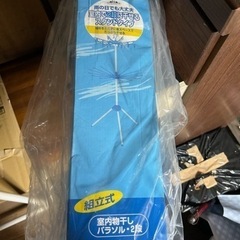 【決まりました】組立式室内物干し