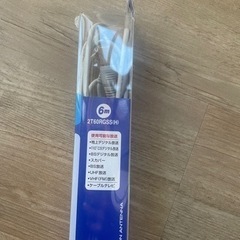 テレビ接続ケーブルの画像