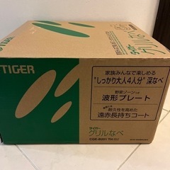 タイガー　グリルなべ　CQE-B201 THの画像