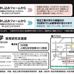 【公開講座・オンライン受講可】親子で学ぶ機械を生みだす機械 “マザーマシン（工作機械）”の画像