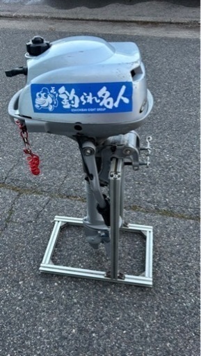 ホンダ2馬力船外機