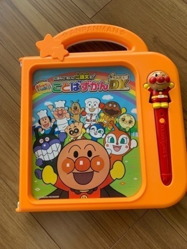 アンパンマン　ことばずかんDX 知育玩具