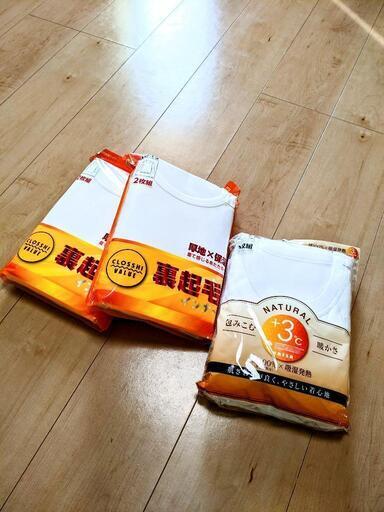 新品未開封／長袖丸首シャツ（LL）セット❗