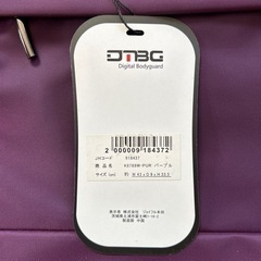 パソコンバッグ　トートバッグ　2点　未使用の画像