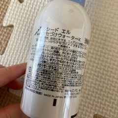 コスメ/ヘルスケア ヘアケアの画像