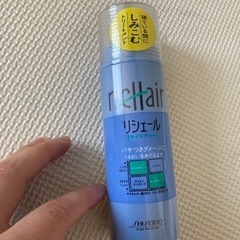 コスメ/ヘルスケア ヘアケア