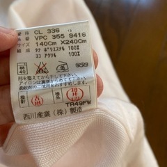 CELINE  毛布　シーツの画像