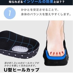 【新品未使用品】衝撃吸収インソール 防臭対策 疲れ軽減　　25〜28cmの画像