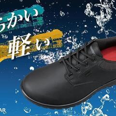【値下げ】未使用　防水　ビジネスシューズの画像