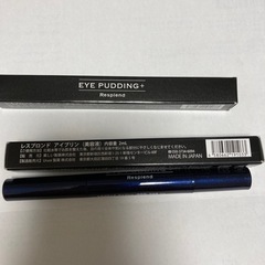 新品　2本　レスプロンド　アイプリン　美容液　コンシーラー　2本セットの画像