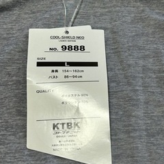 レディースワークマンTシャツ の画像