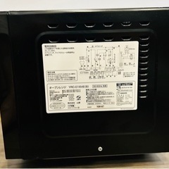 家電 キッチン家電 オーブンレンジの画像