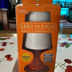 ⭐️LEDナイトスタンド⭐️