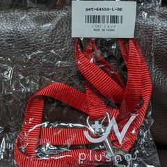 小型犬リード紐2本セット（新品）の画像