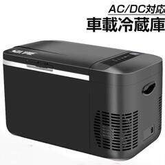 車載冷蔵冷凍庫 車中泊 22L USB給電可能 12V 24V ...
