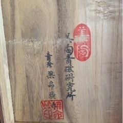 韓国製　壺　青磁　　　　の画像
