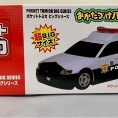 配送可能‼️お片付けパトカー🚓