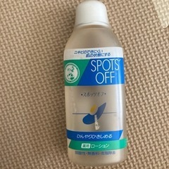 薬用ローション