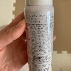 美白水ミストの画像