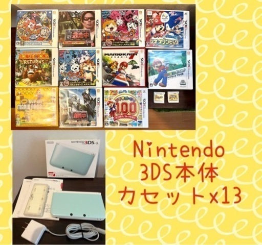 セット売り‼️3DS本体＋カセット