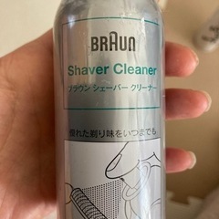 ブラウン　シェイバークリーナーの画像
