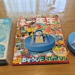 小学館　小学一年生　付録ドラえもん付