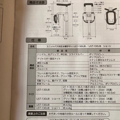 介護用品の画像