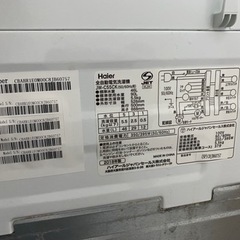家電 生活家電 洗濯機の画像
