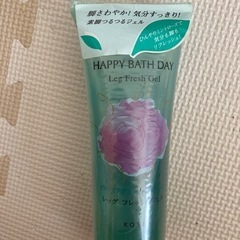 脚用化粧水