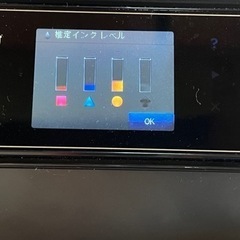 HP プリンター【インク込み】の画像